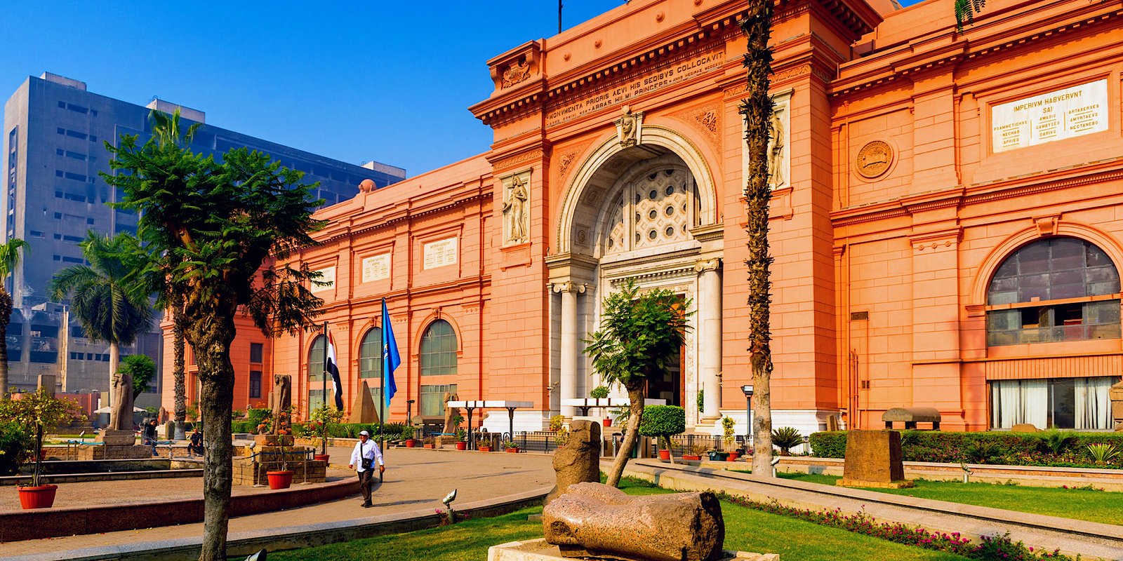 Egyptian Museum 1 1